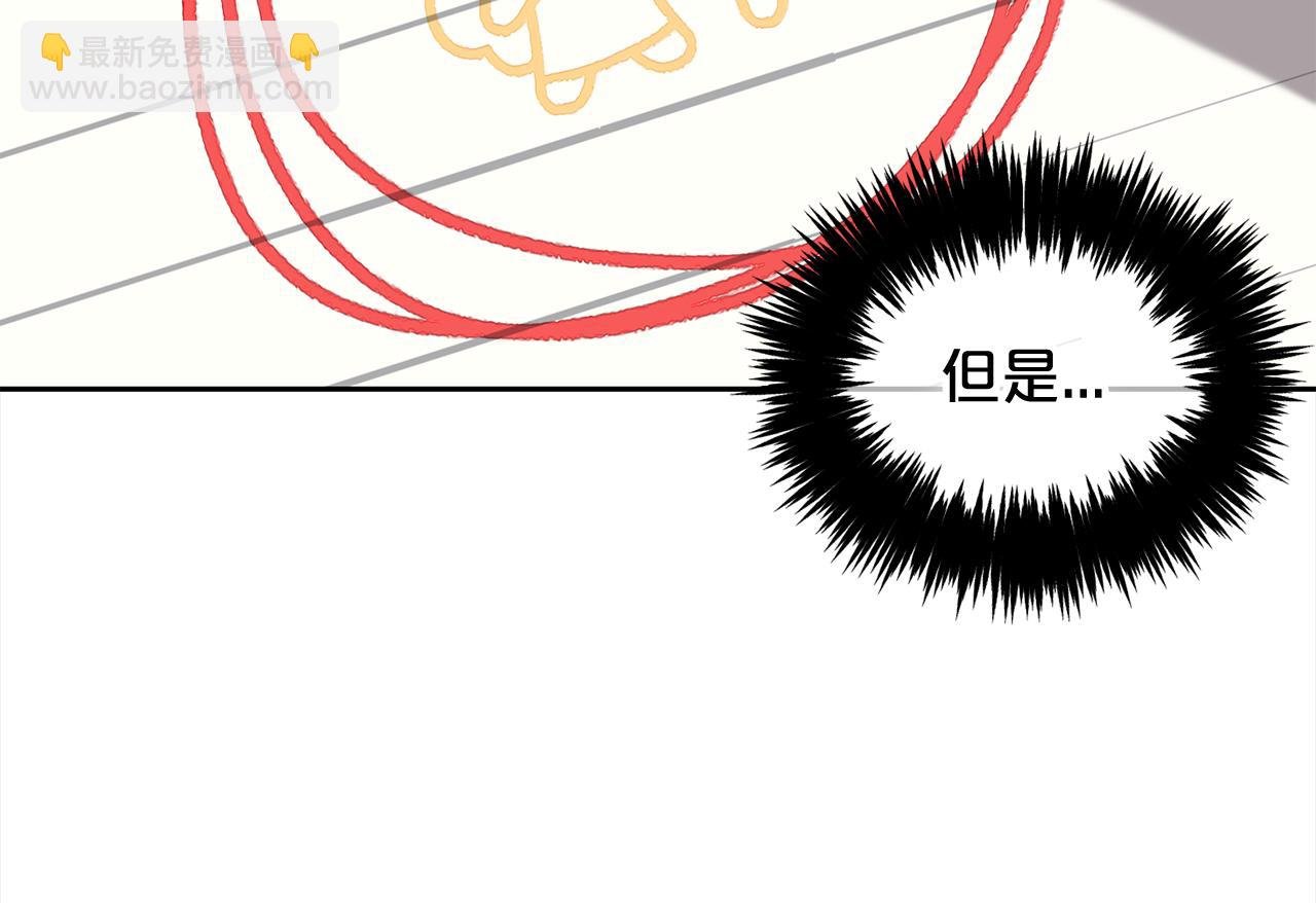 第22话 过家家