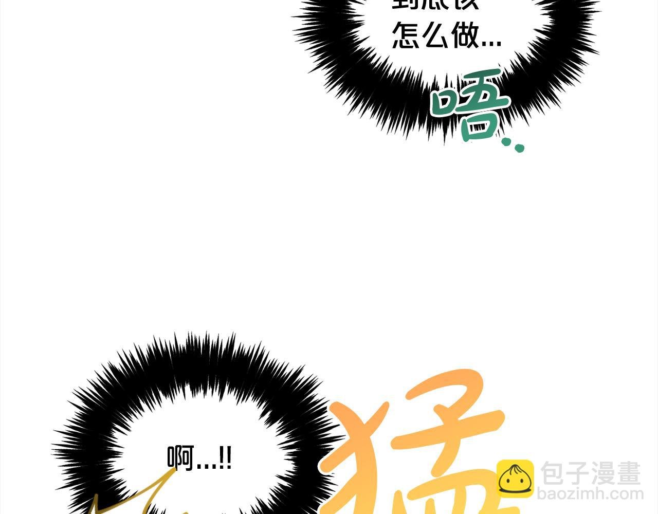 第22话 过家家