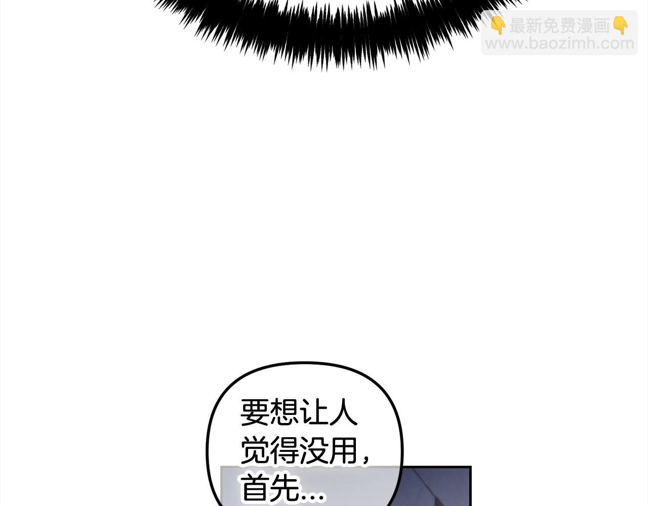 第22话 过家家