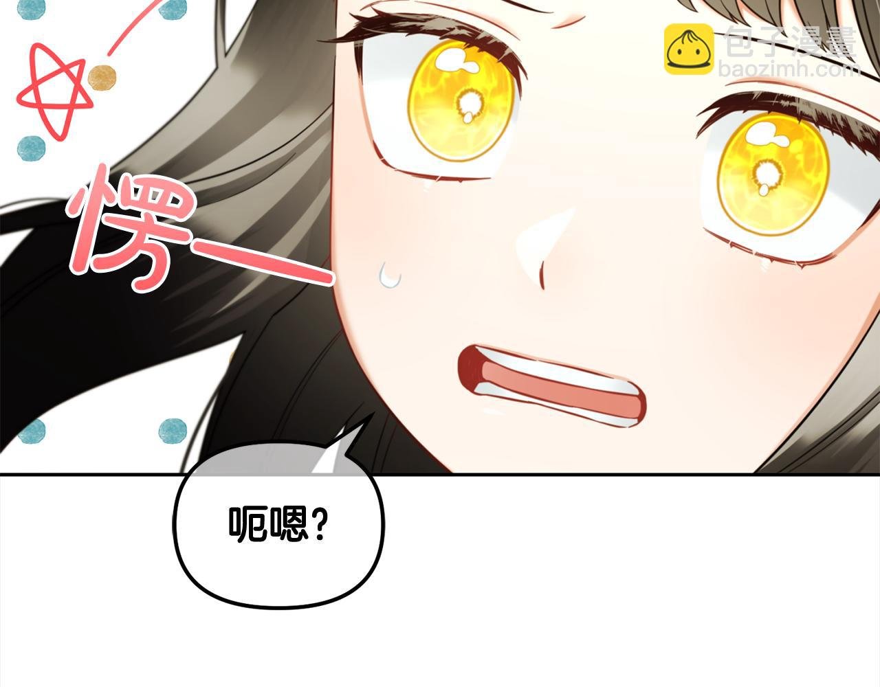第22话 过家家