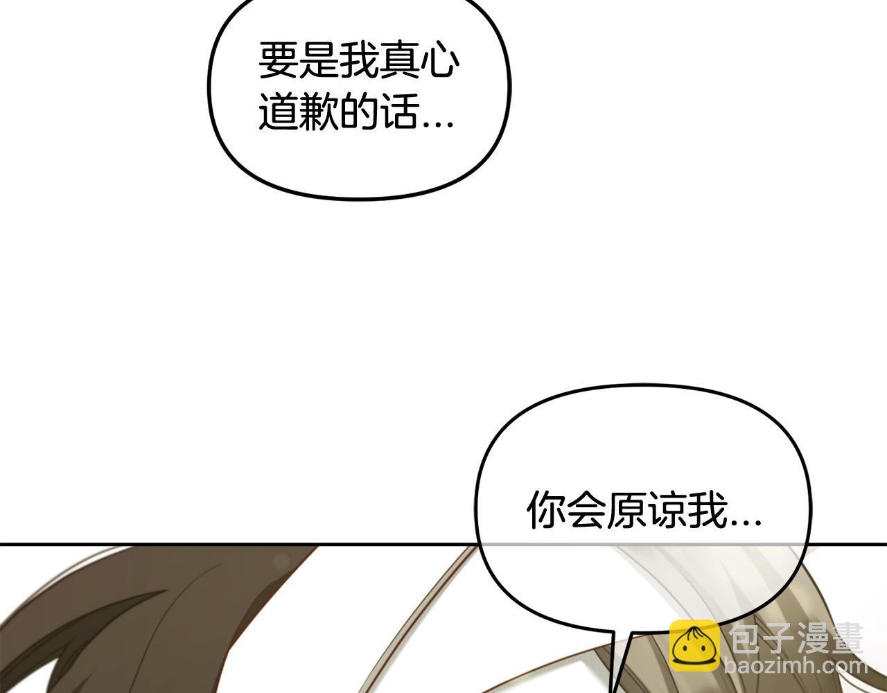 第23话 原谅
