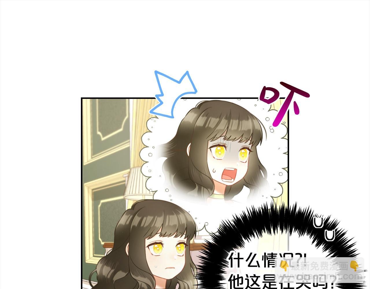 第23话 原谅