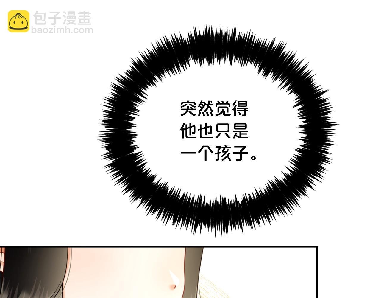 第23话 原谅