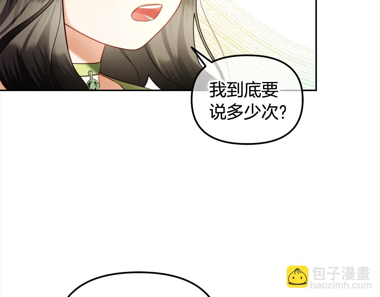 第23话 原谅