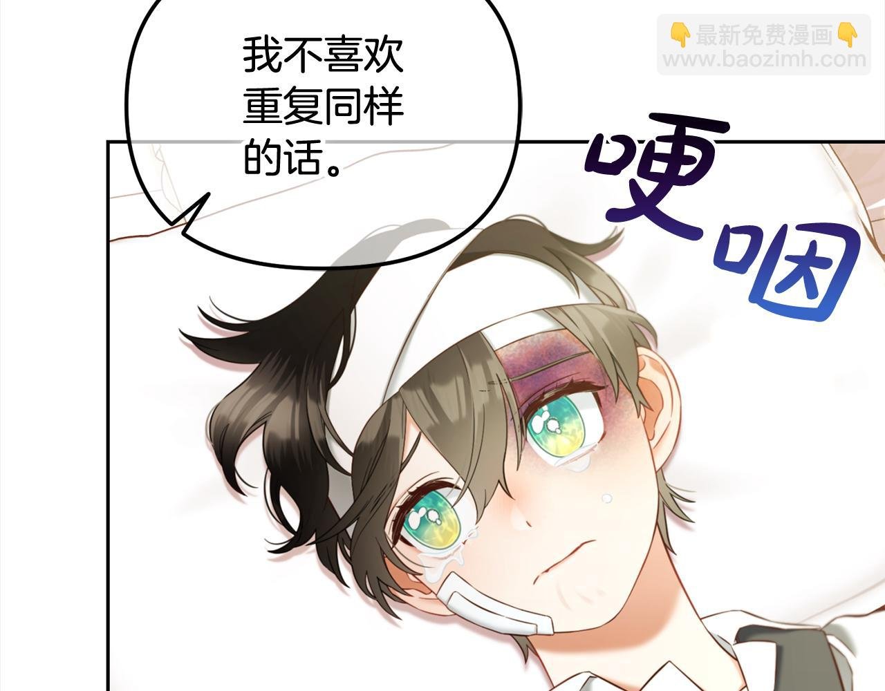 第23话 原谅