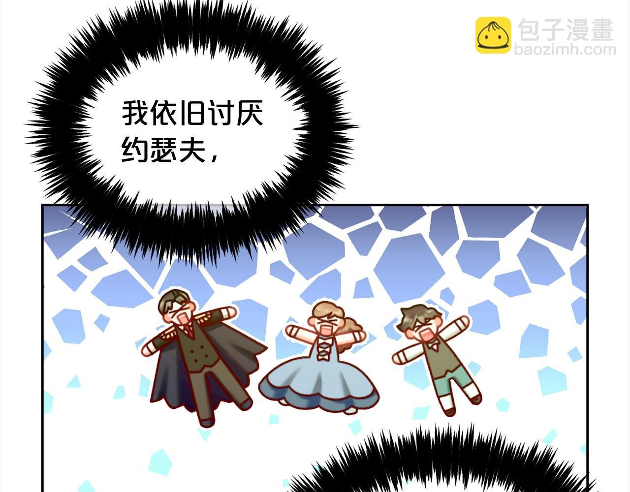 第23话 原谅