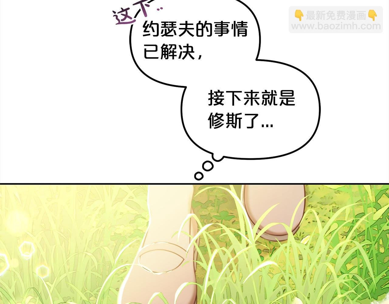 第23话 原谅