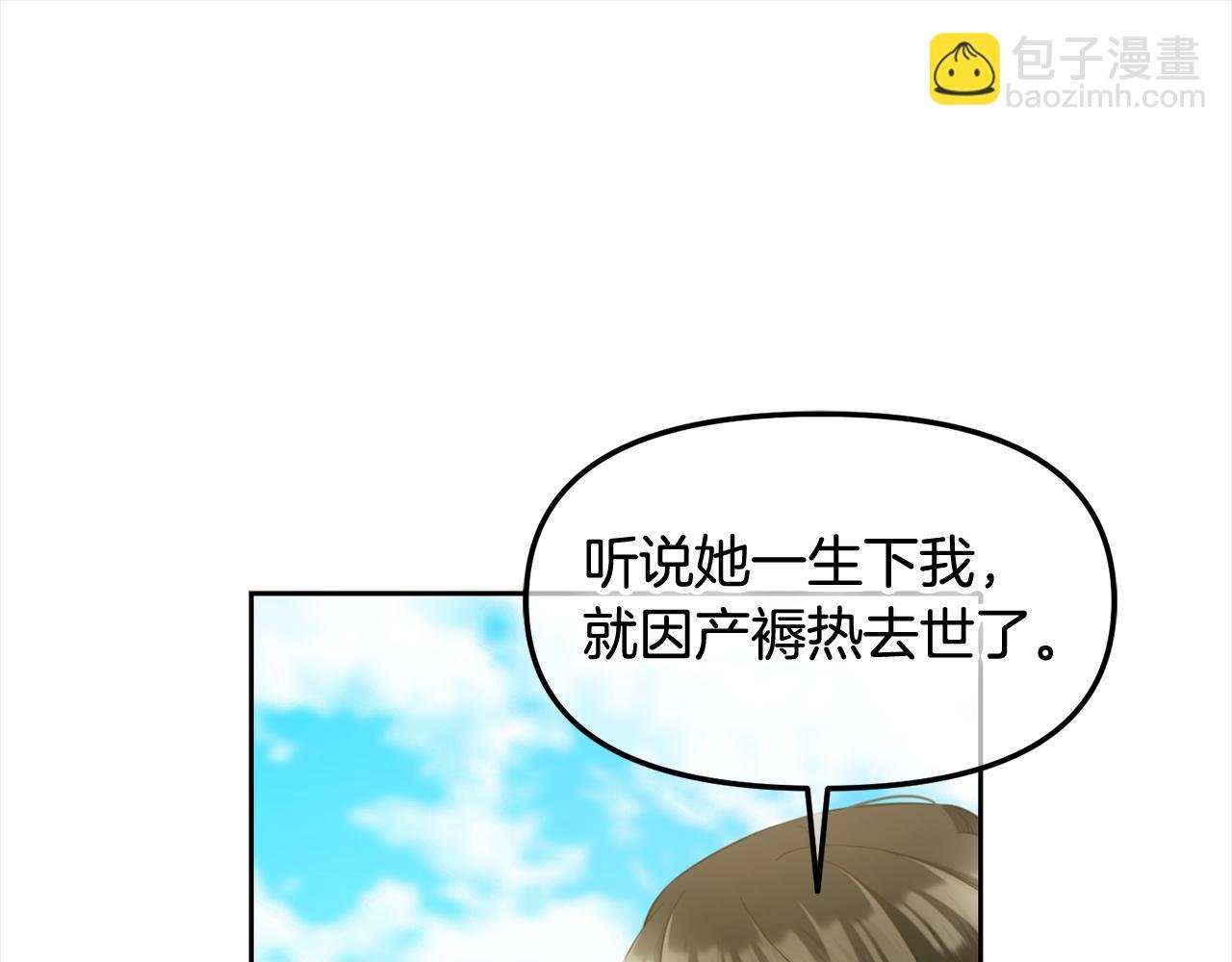 第24话 承诺