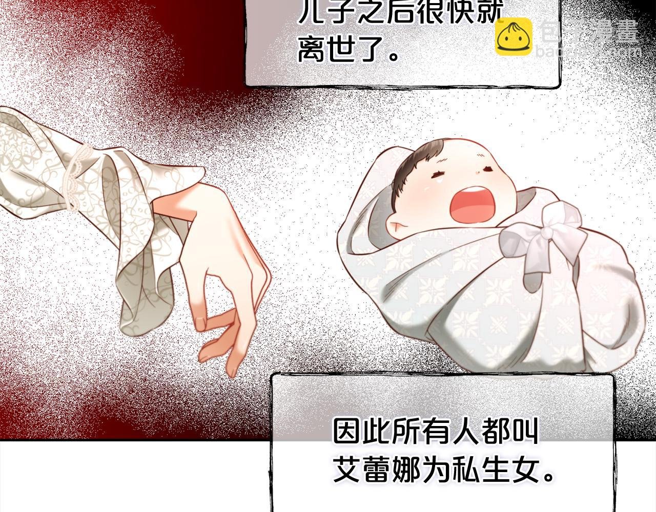 第24话 承诺