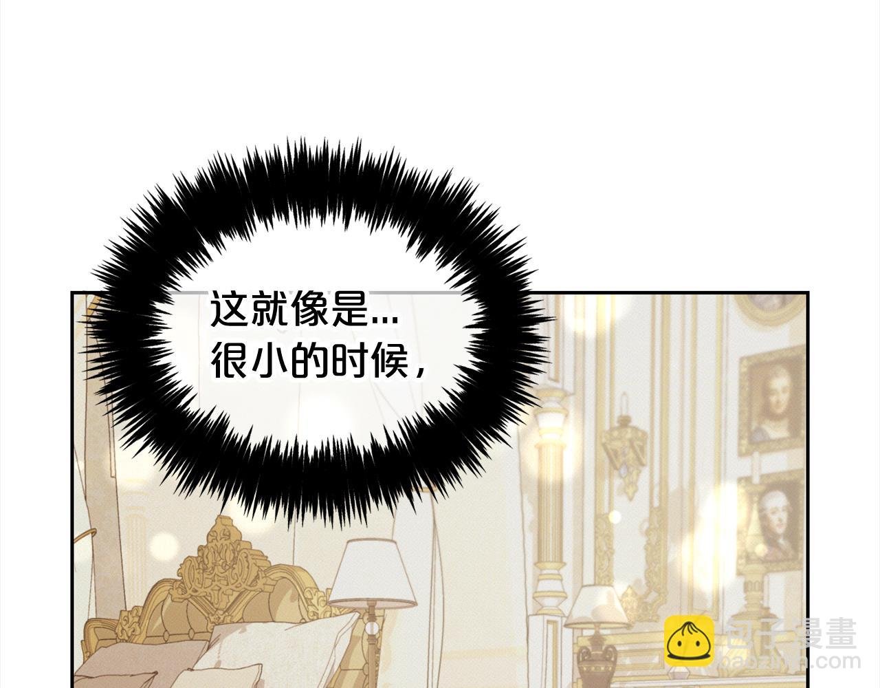 第25话 改变