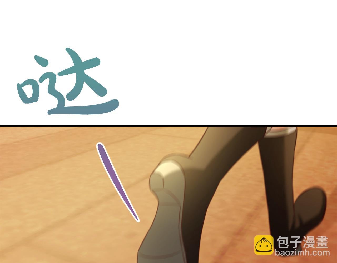 第25话 改变