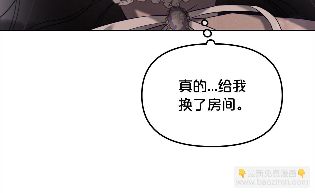 第25话 改变
