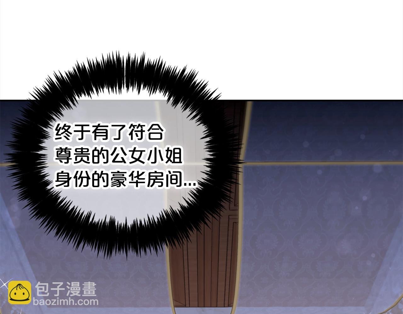 第25话 改变