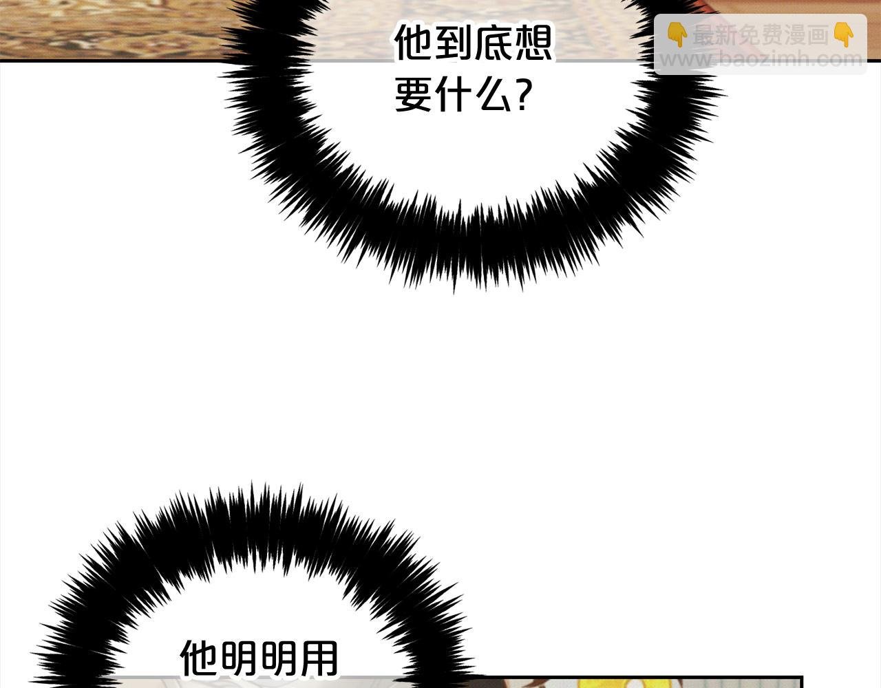 第25话 改变