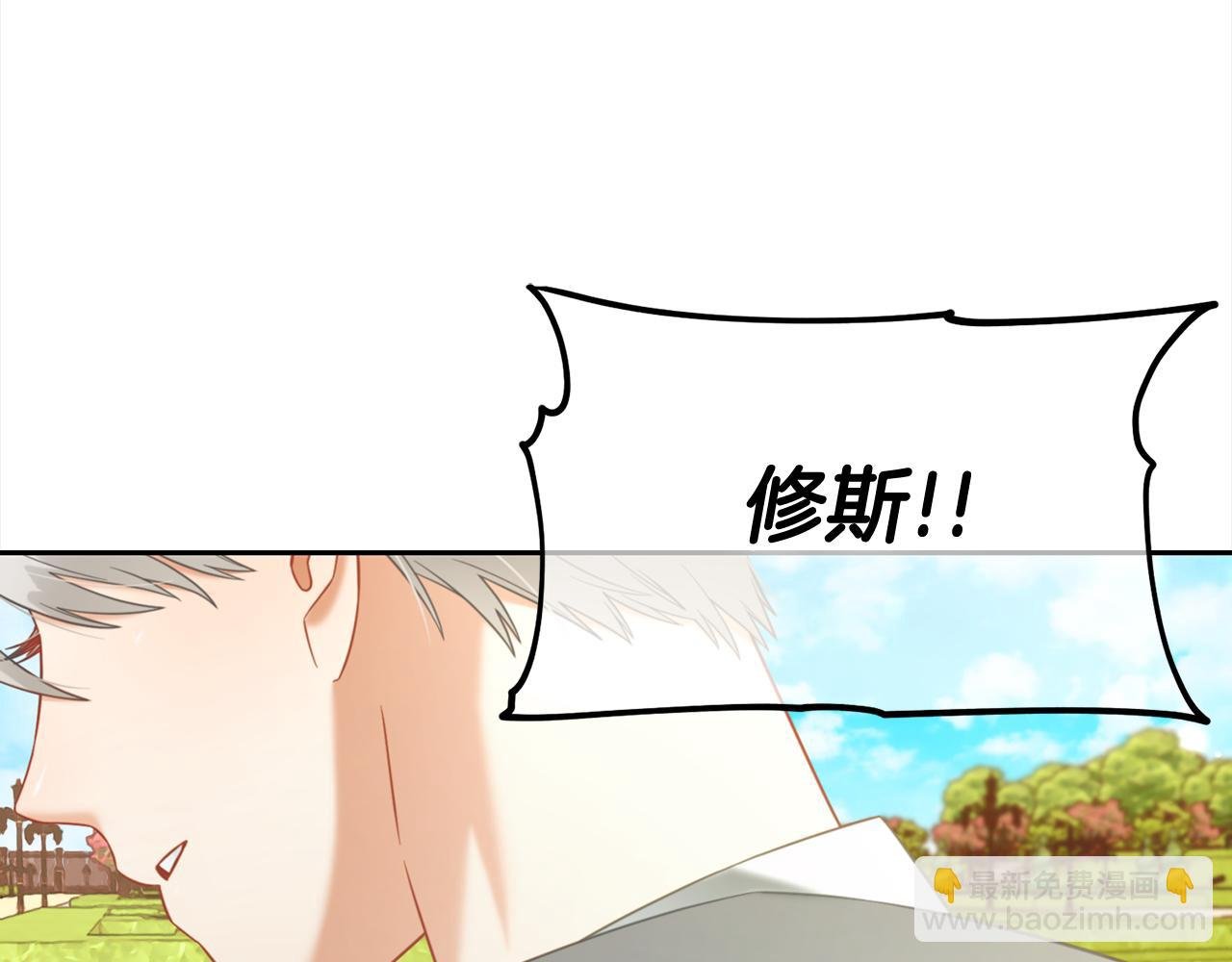 第26话 守护