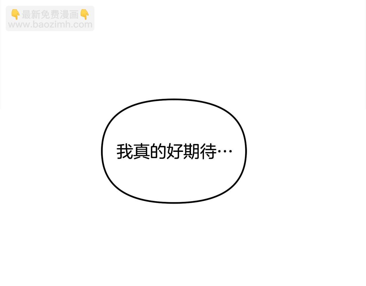 第26话 守护