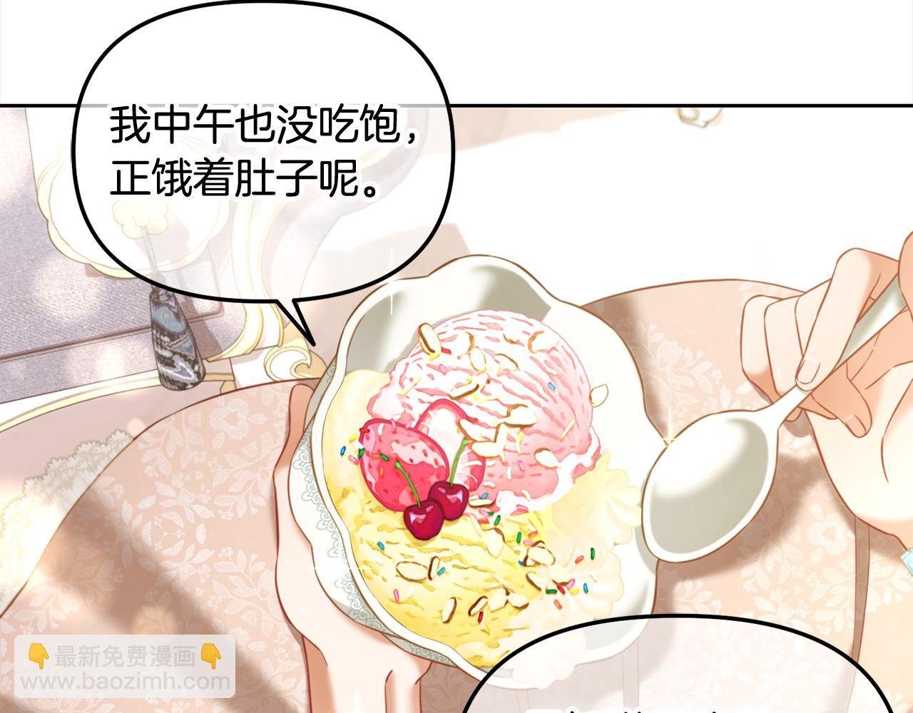 第26话 守护