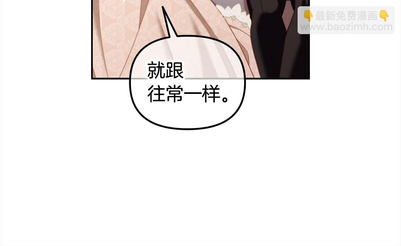 第26话 守护