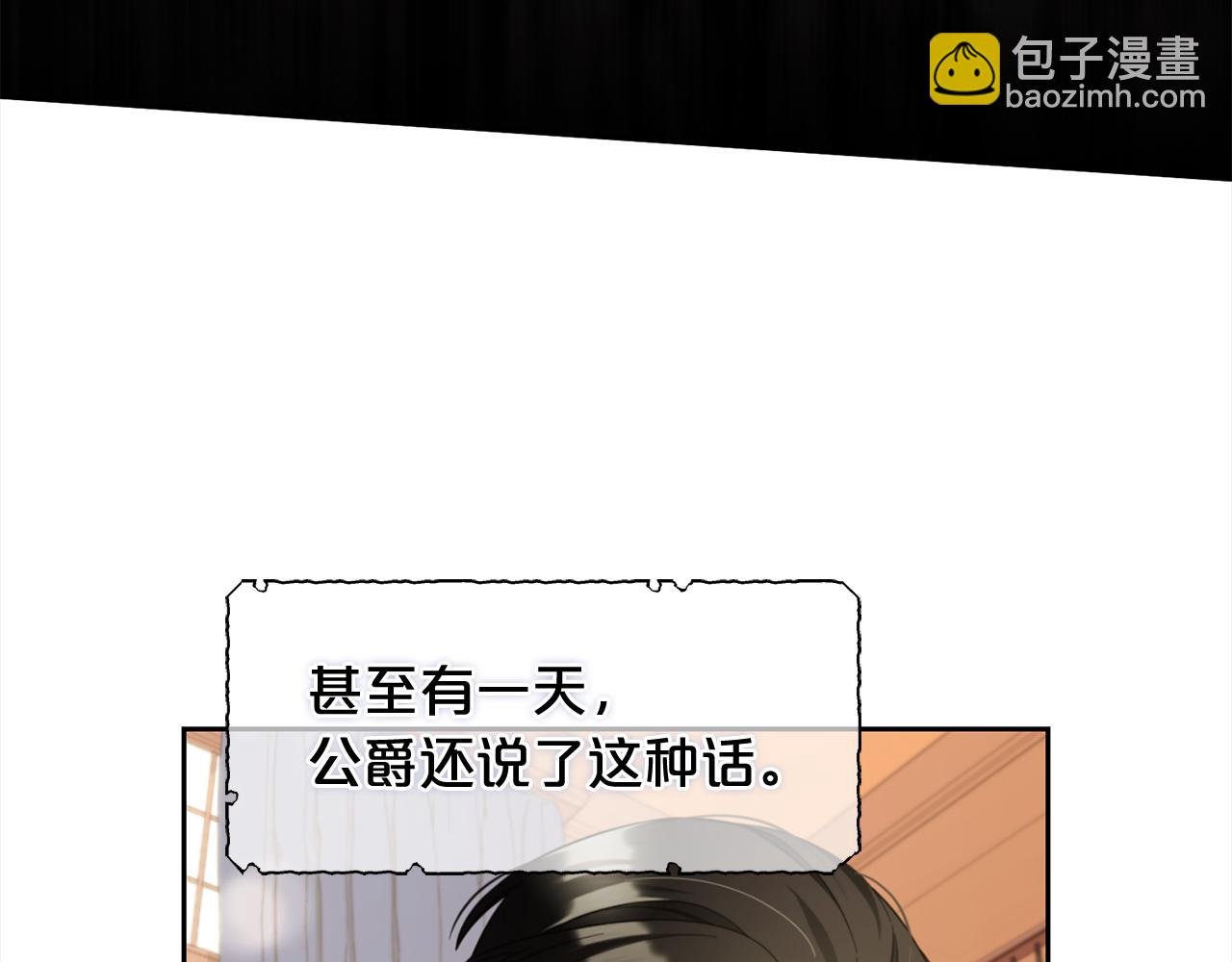 第26话 守护
