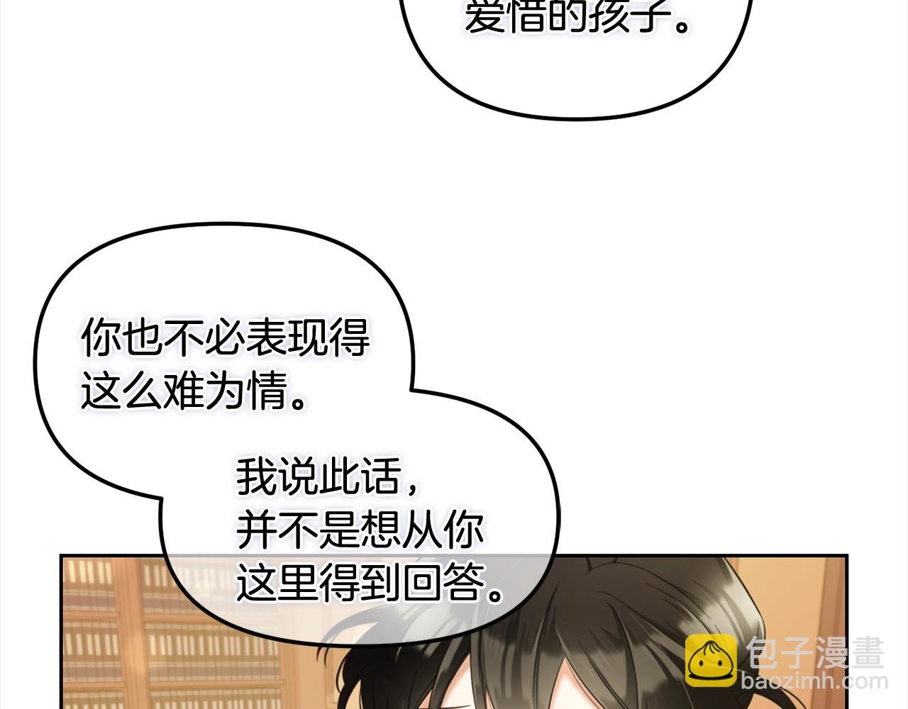 第26话 守护