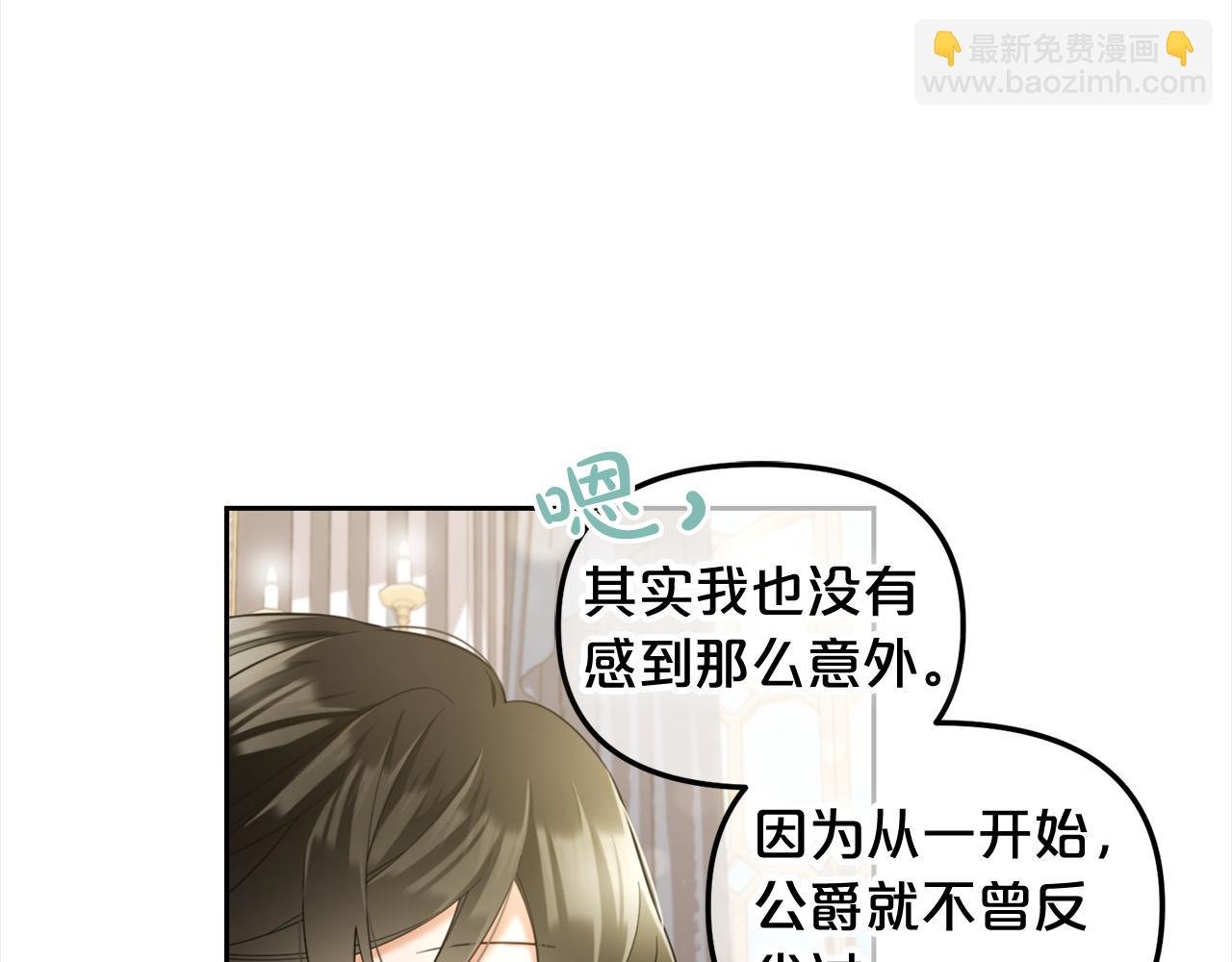 第26话 守护