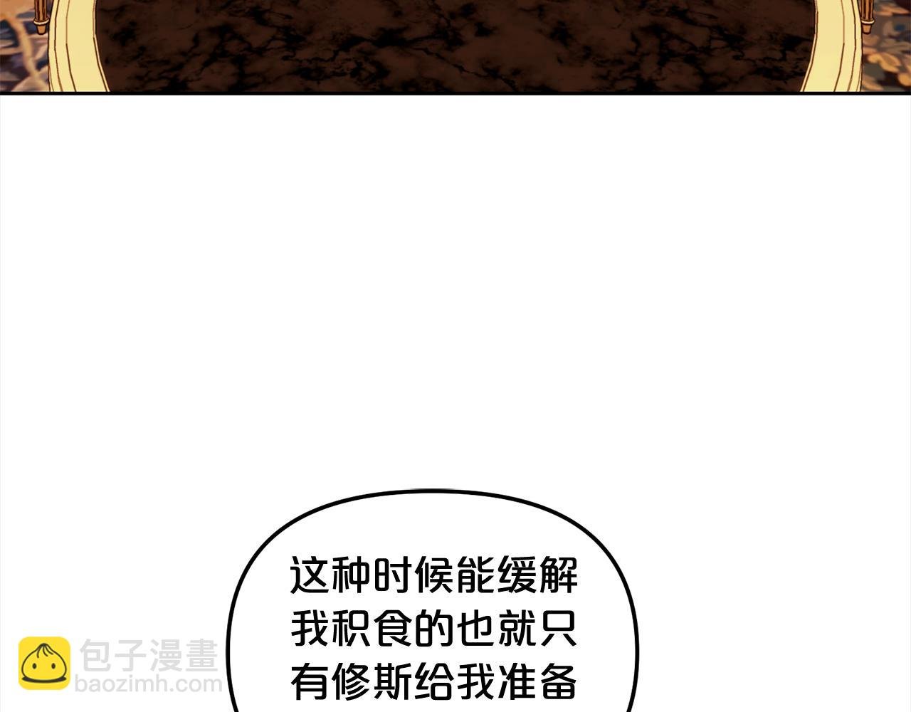 第26话 守护
