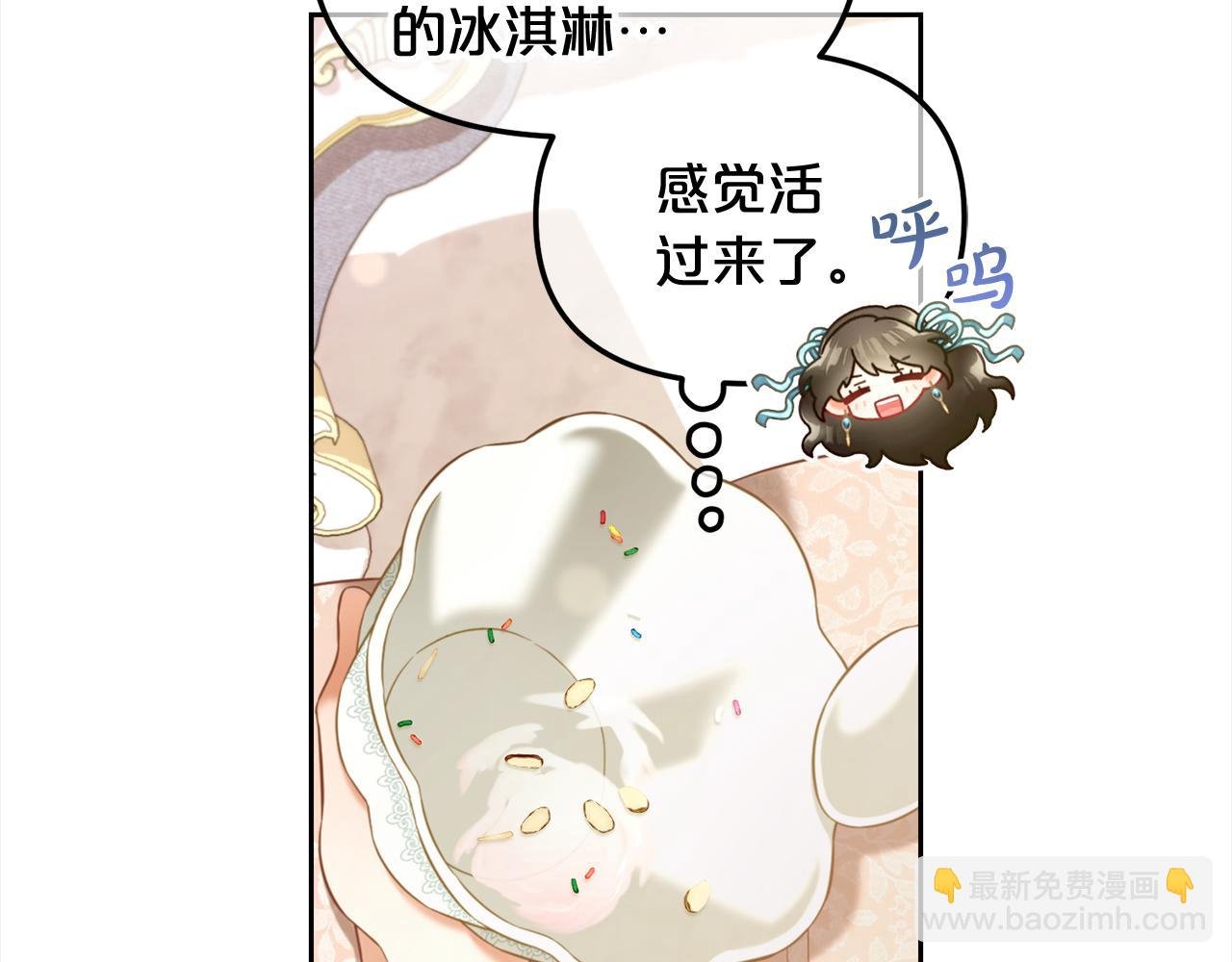 第26话 守护
