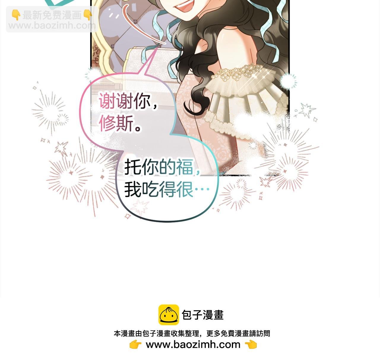 第26话 守护