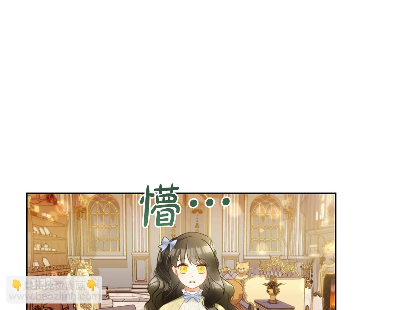 第27话 刺客