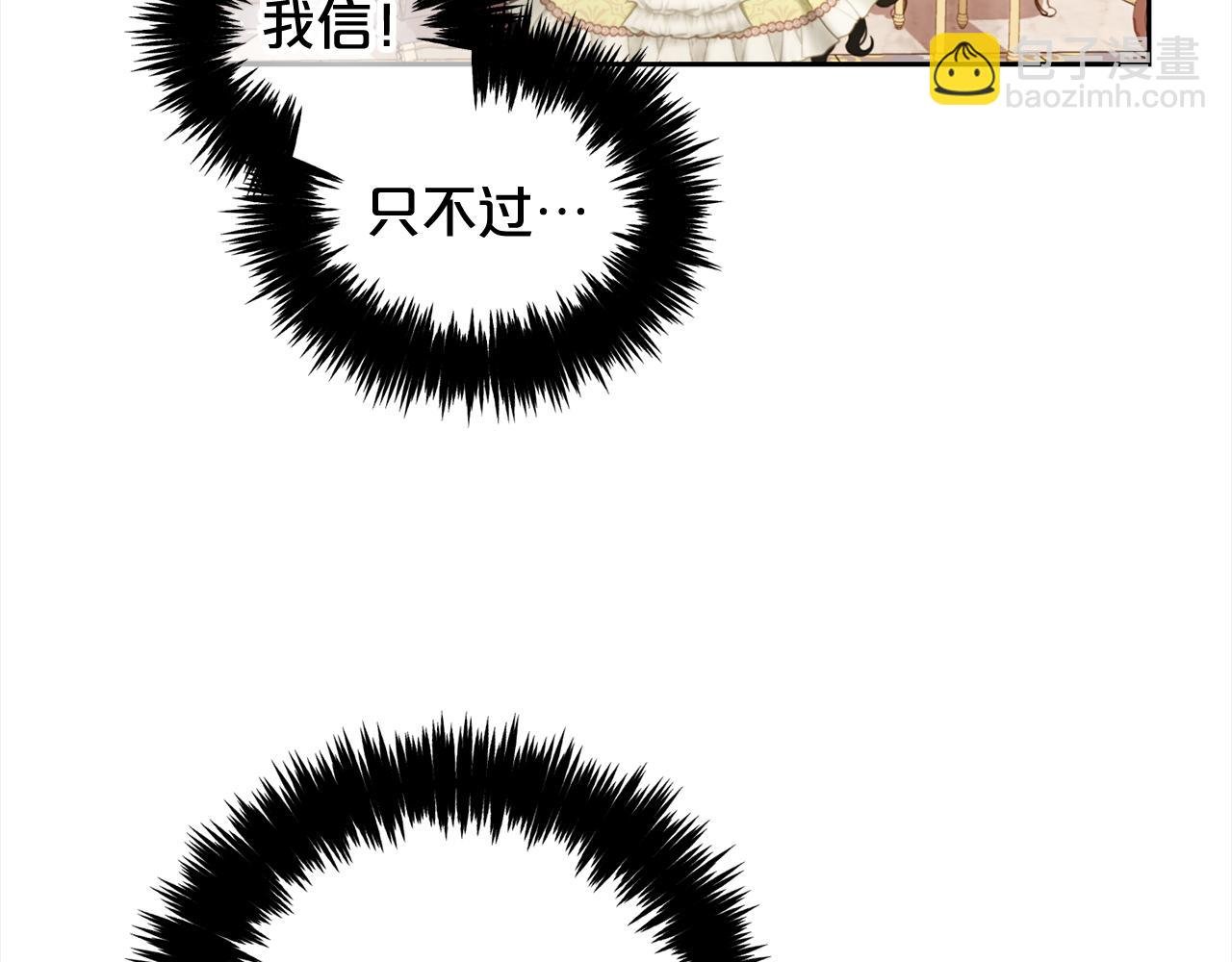 第27话 刺客