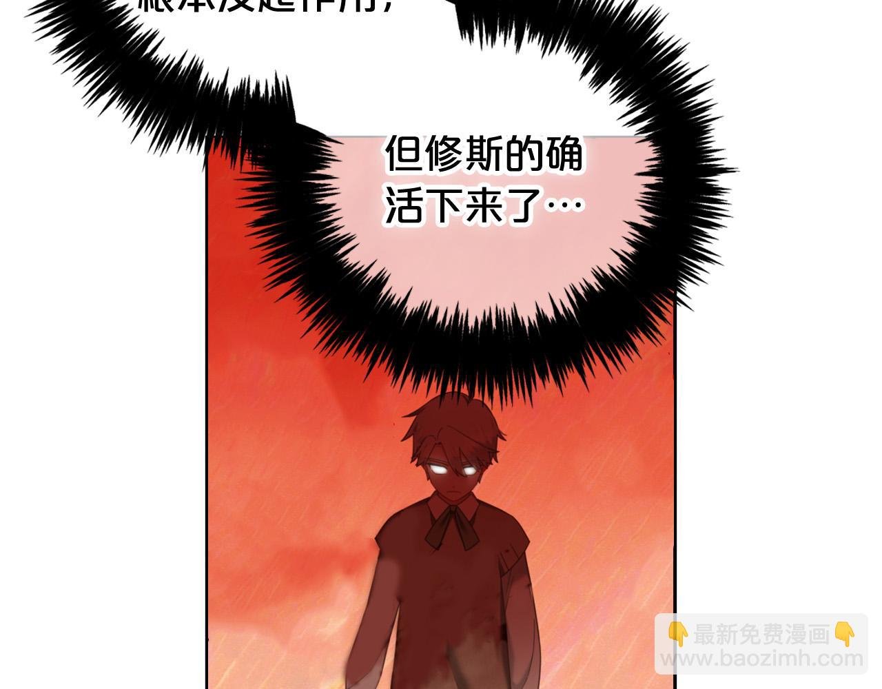 第27话 刺客