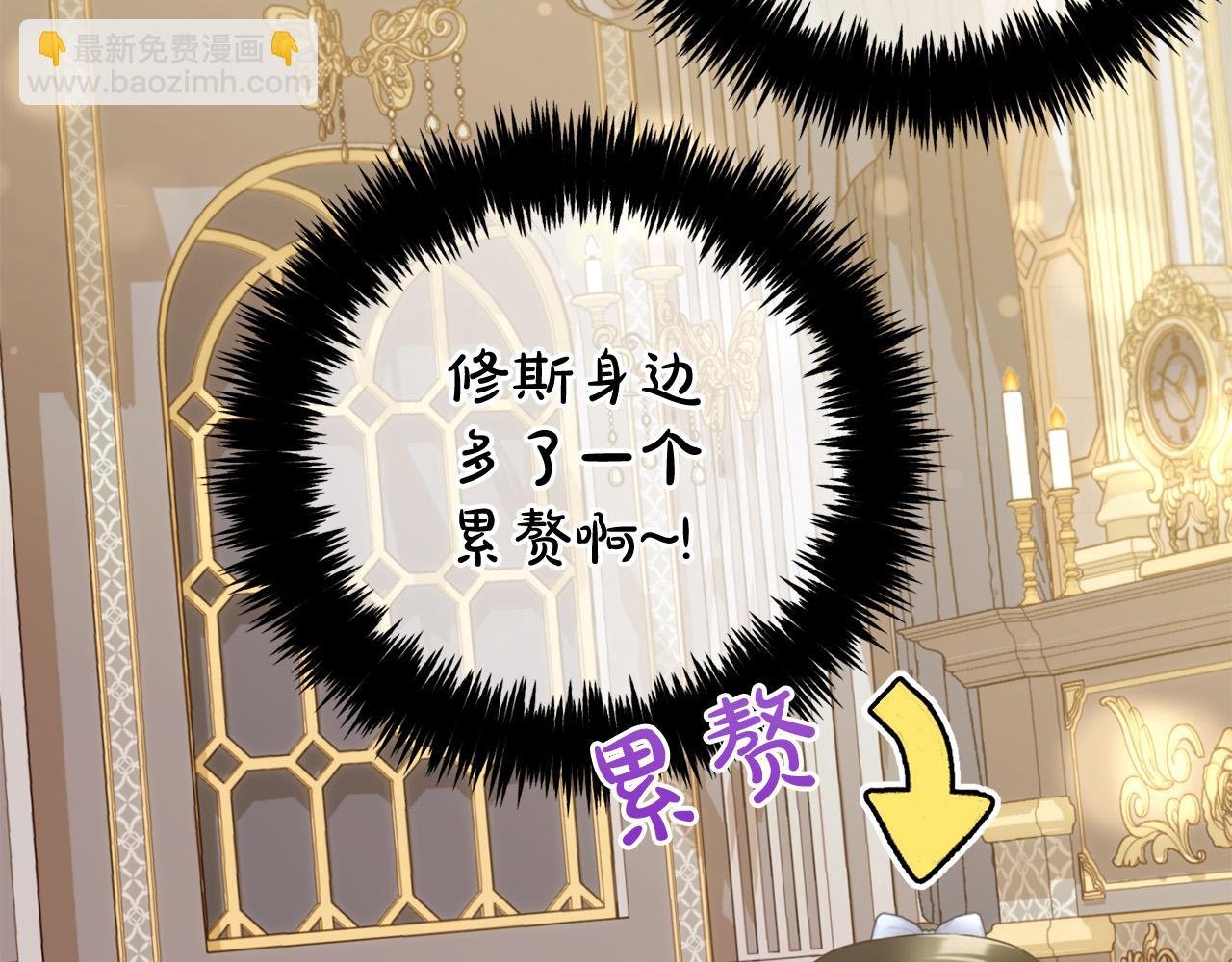 第27话 刺客
