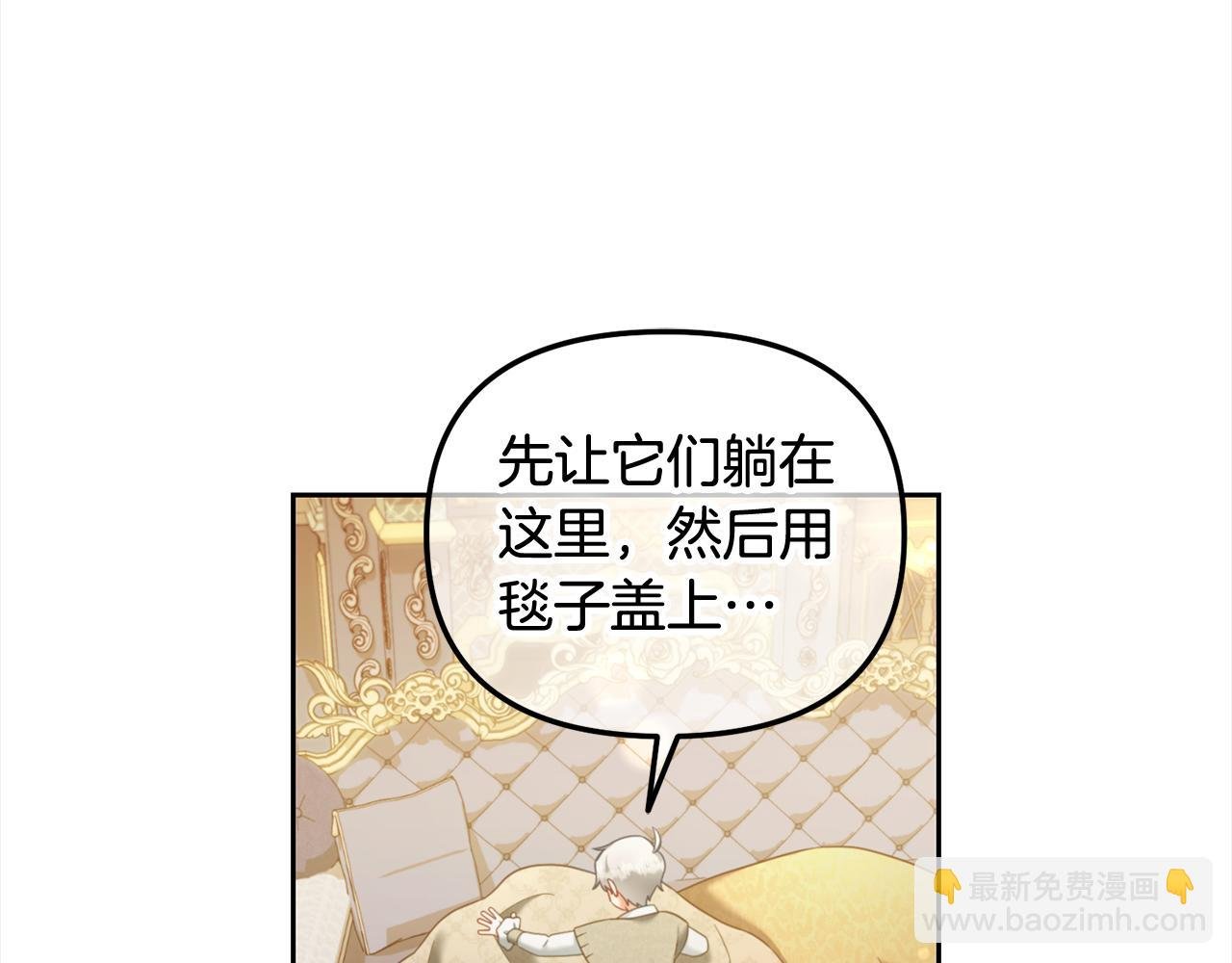 第27话 刺客