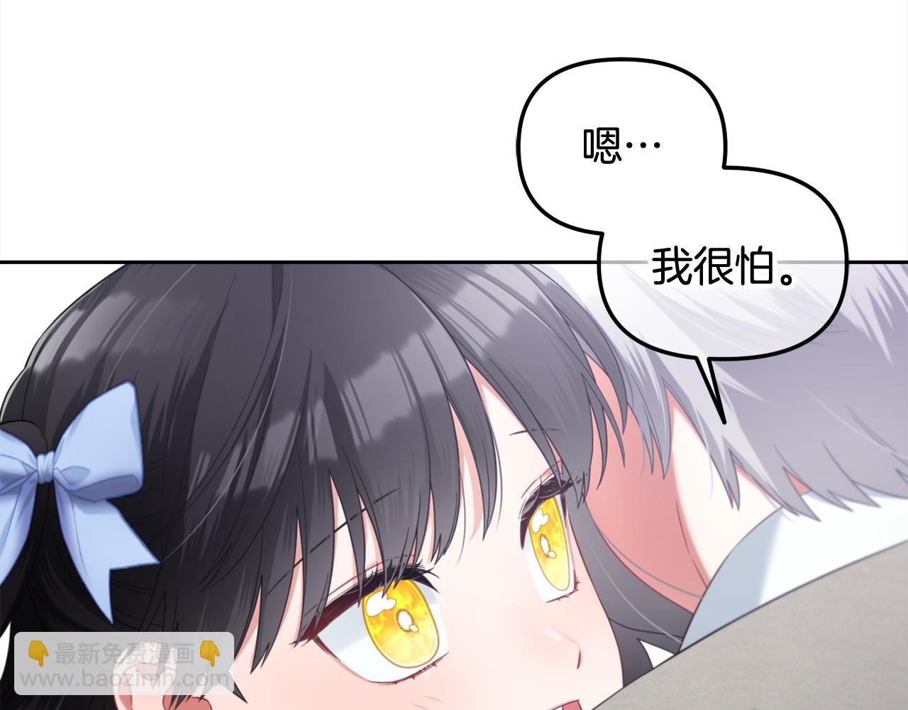 第28话 闹别扭