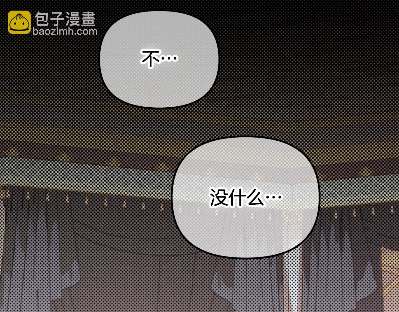 第28话 闹别扭