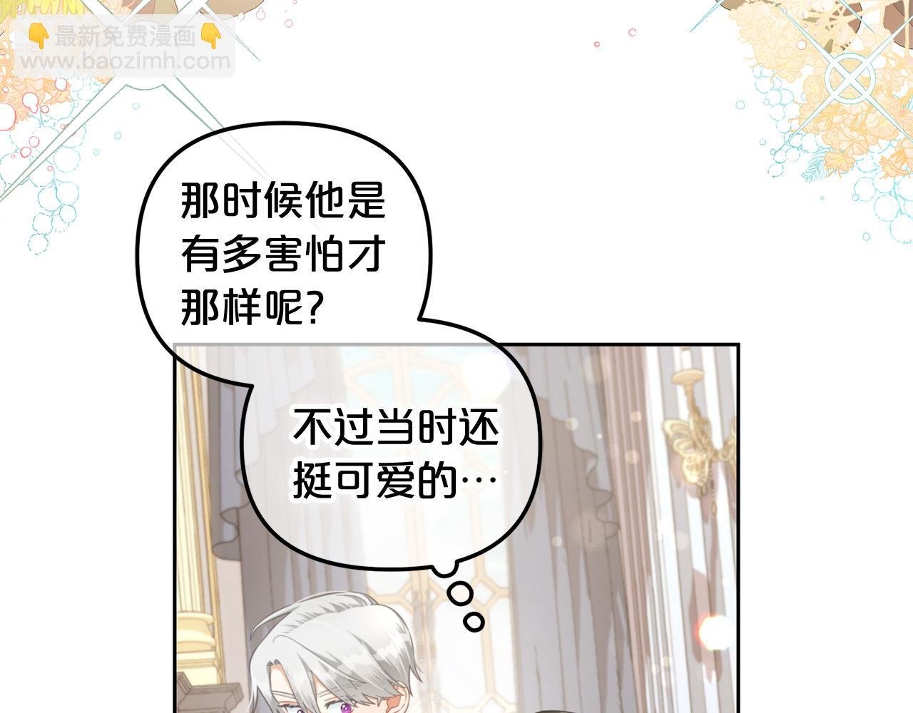 第28话 闹别扭