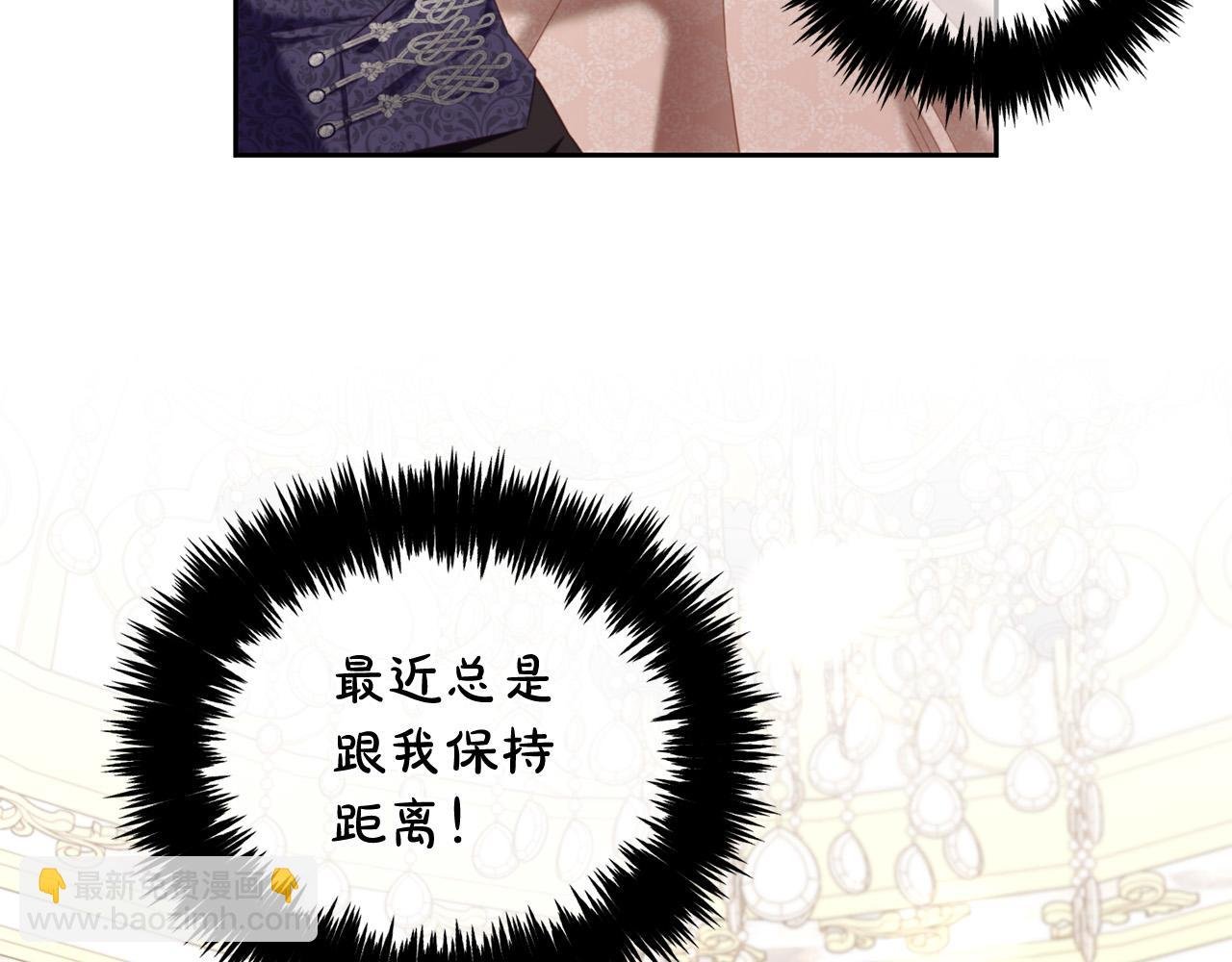 第28话 闹别扭