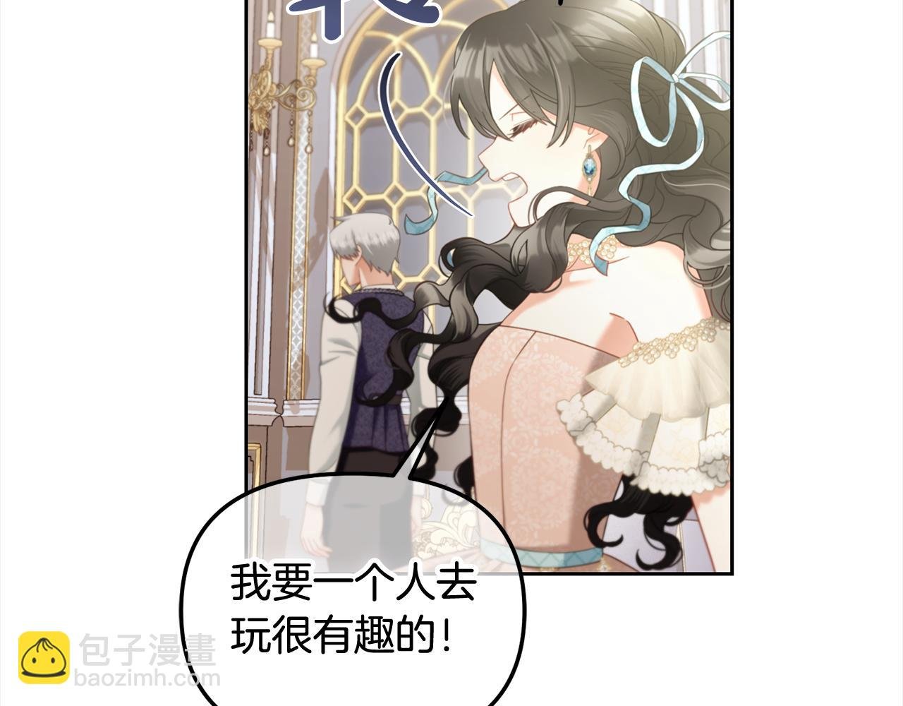 第28话 闹别扭