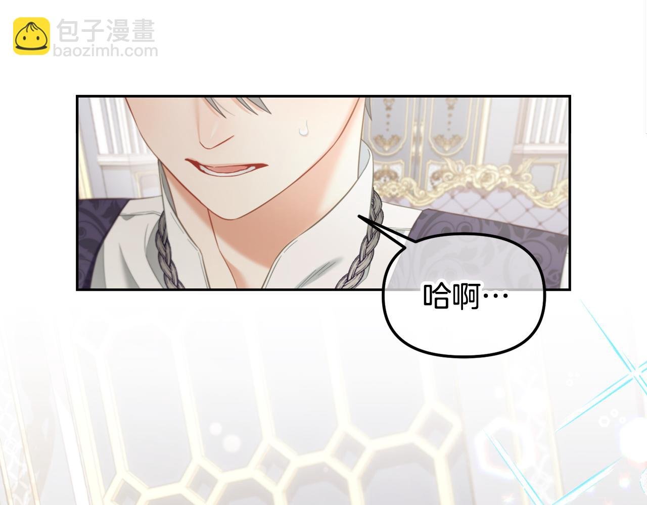 第28话 闹别扭