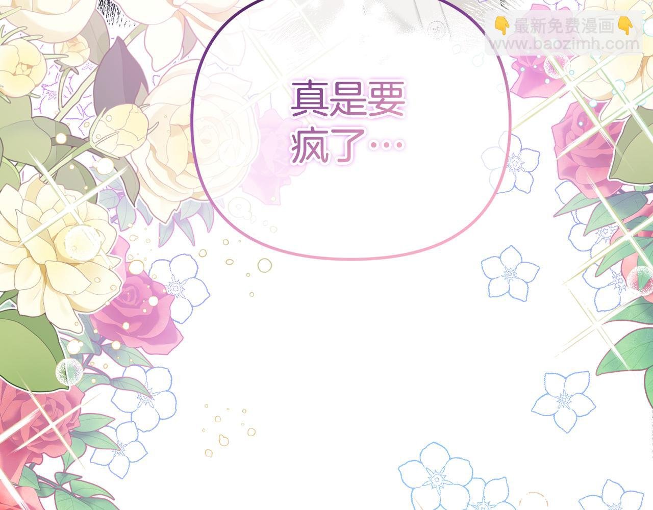 第28话 闹别扭