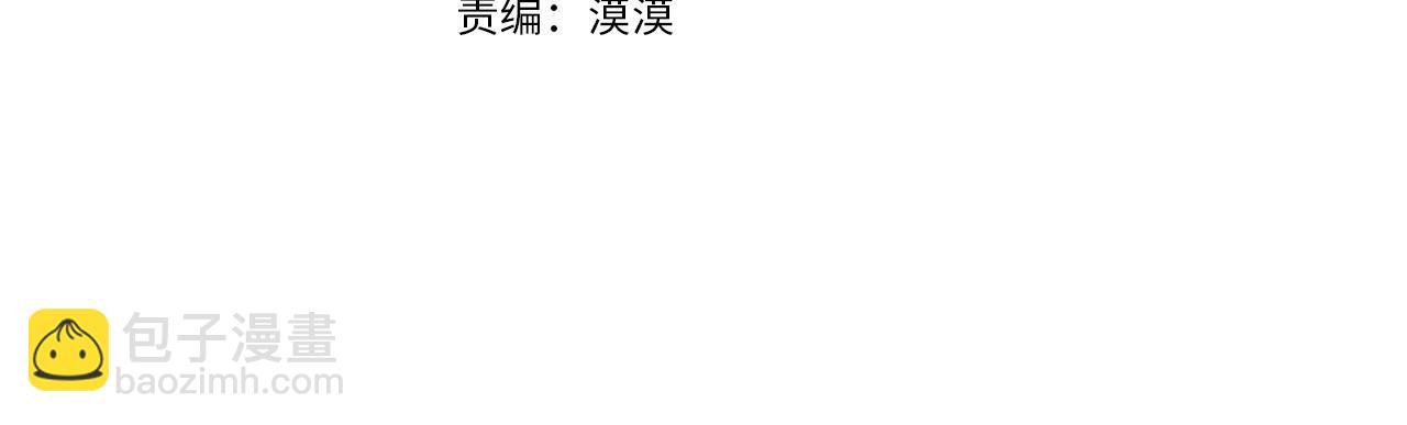 第29话 遇袭