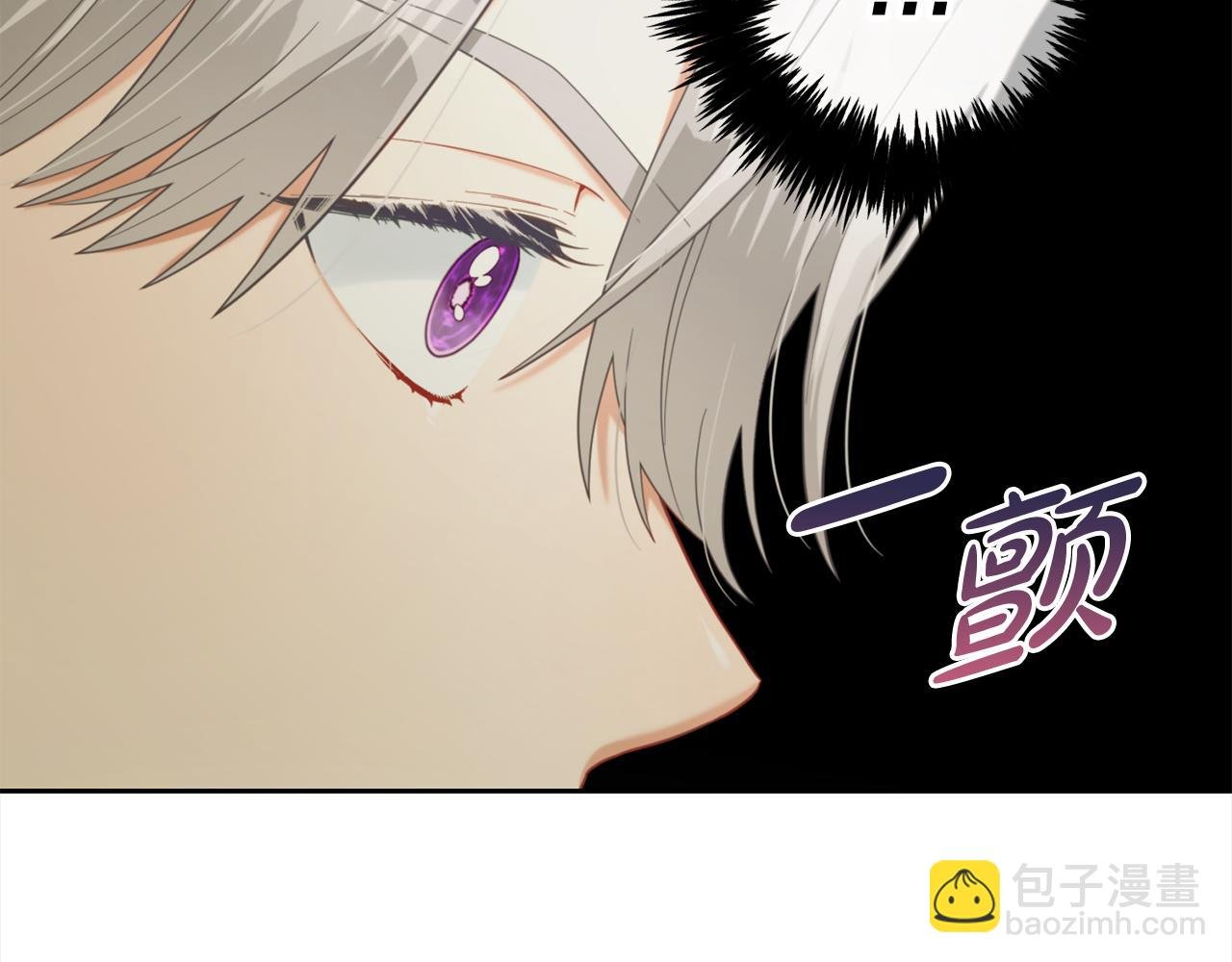 第29话 遇袭