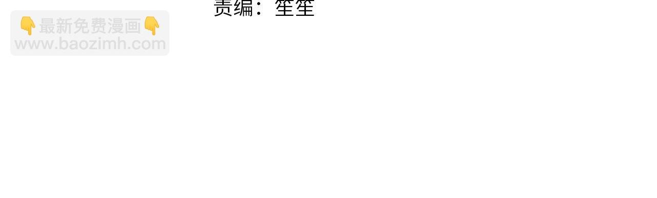 第3话 金眼