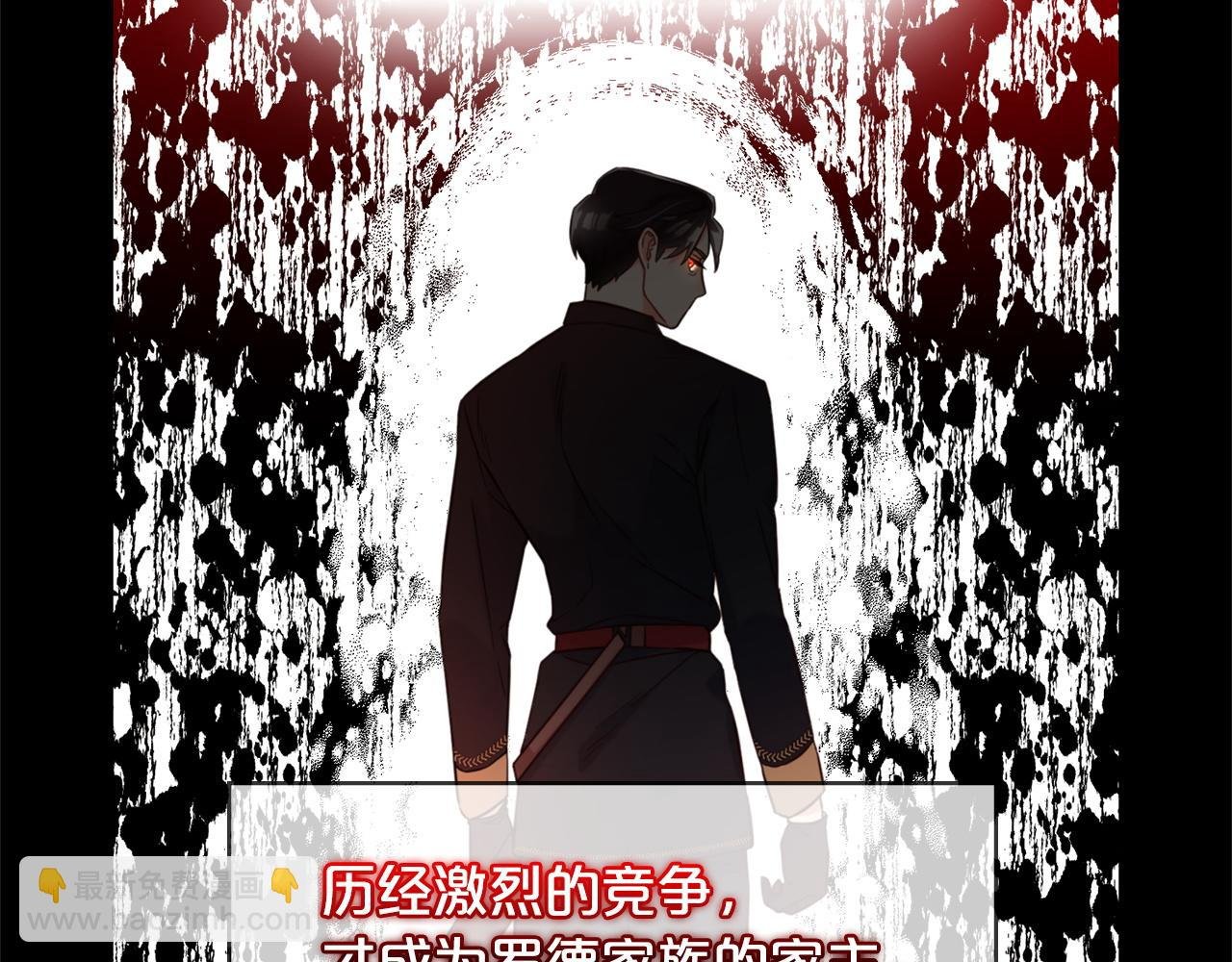 第3话 金眼