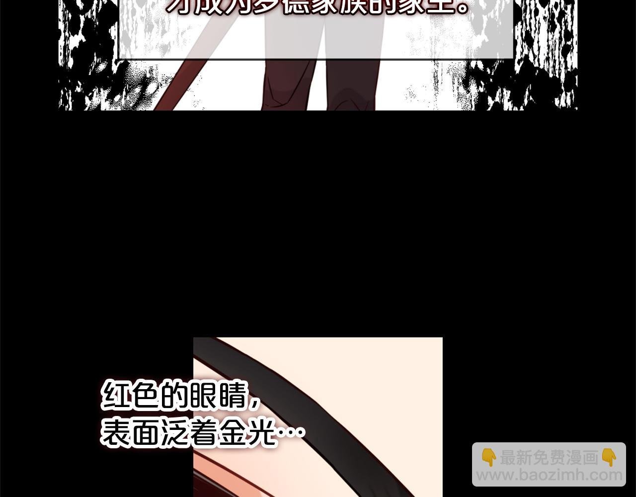 第3话 金眼