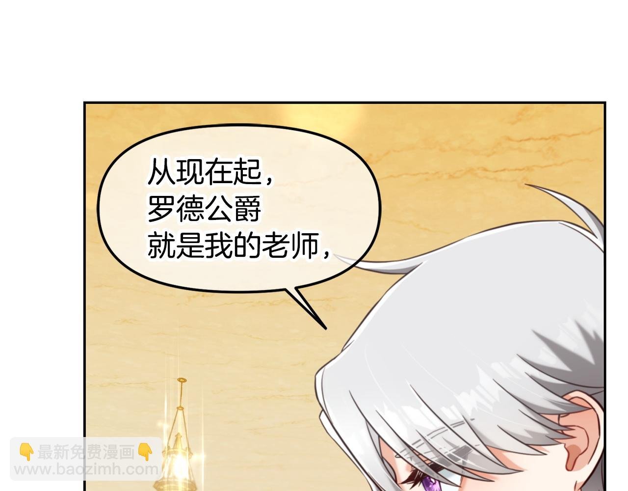 第3话 金眼
