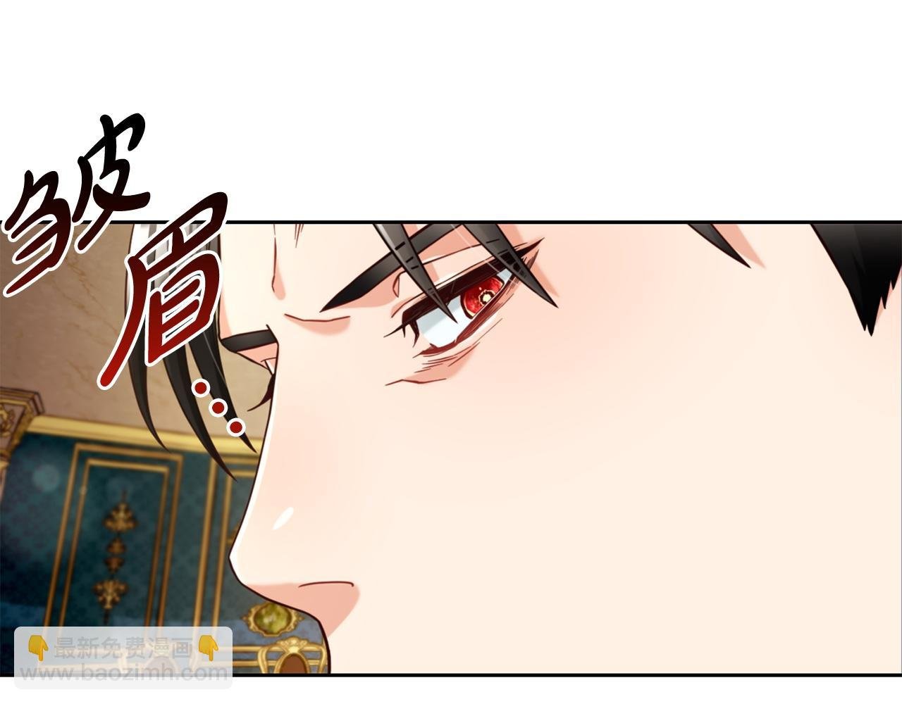 第3话 金眼