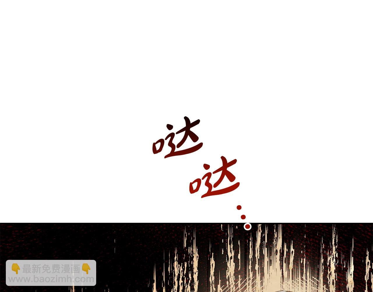 第3话 金眼
