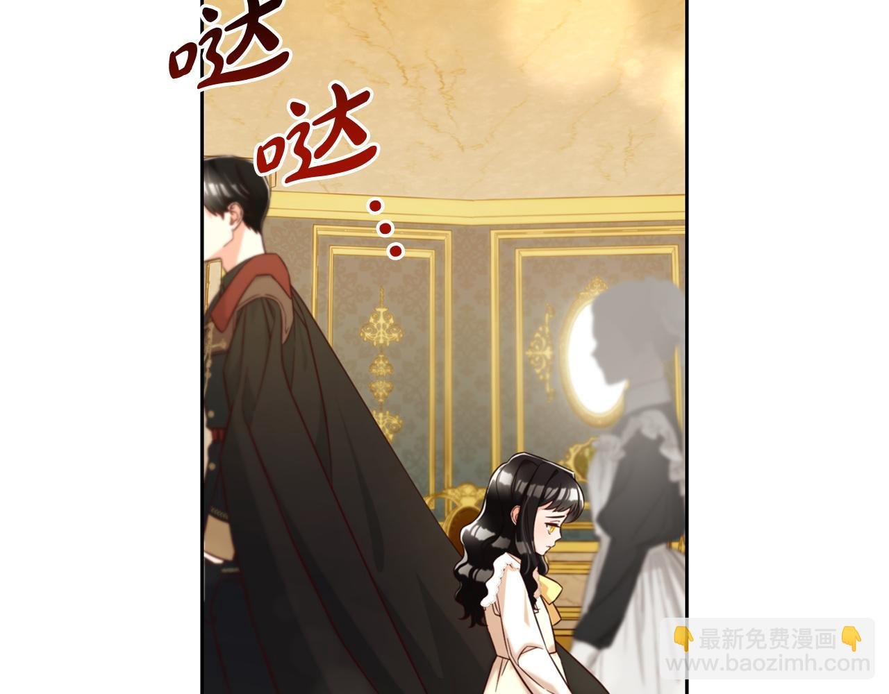 第3话 金眼