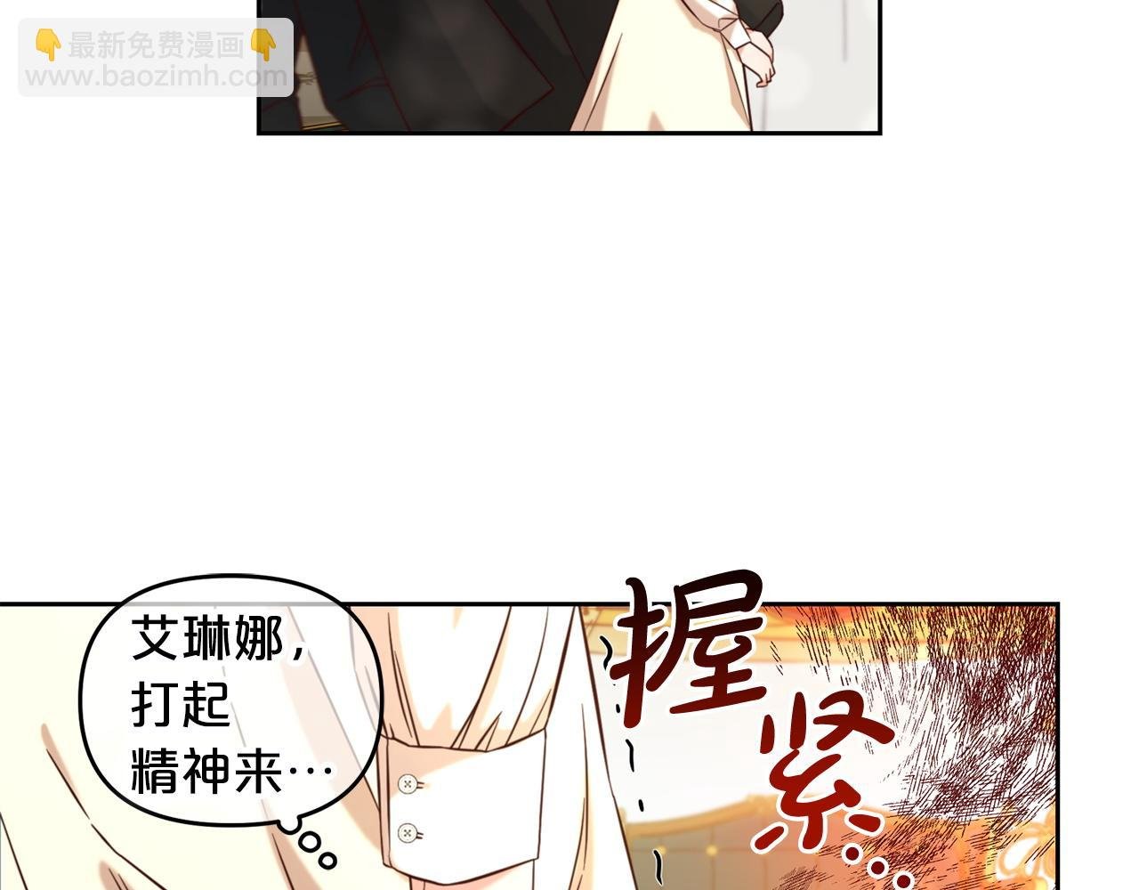 第3话 金眼